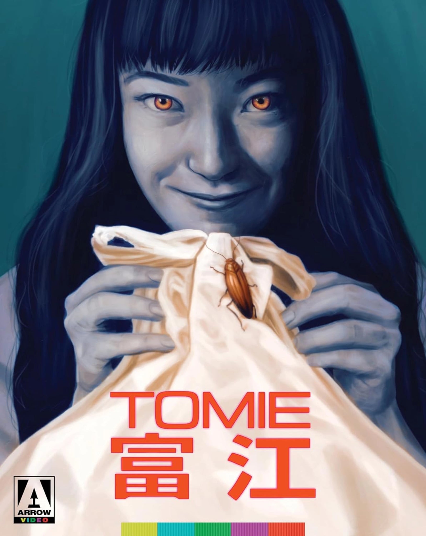 Tomie (1998) (Limited Edition)